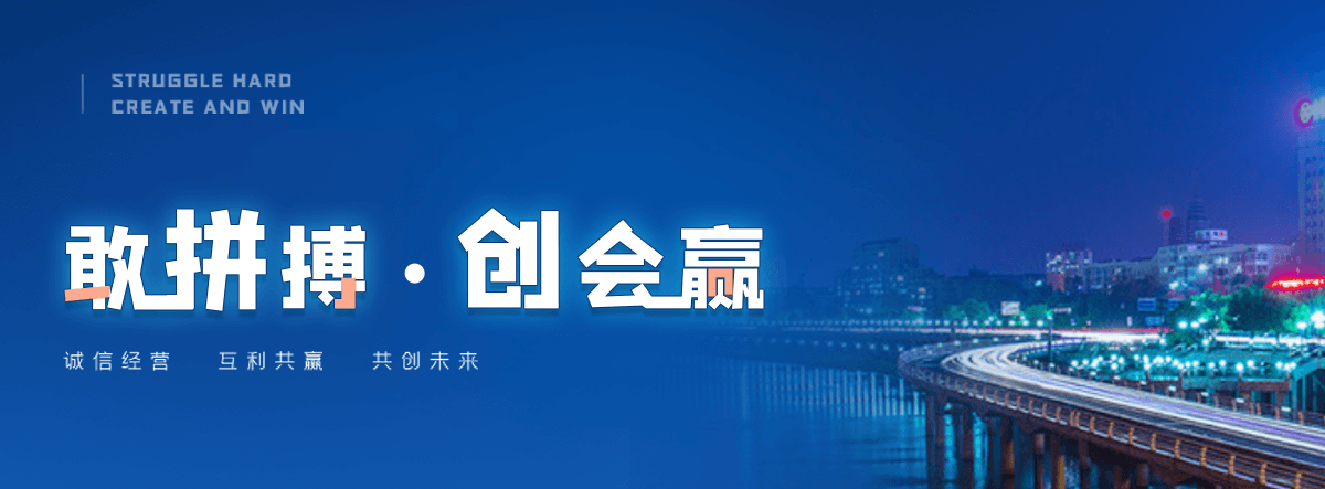汶川客土喷播边坡绿化